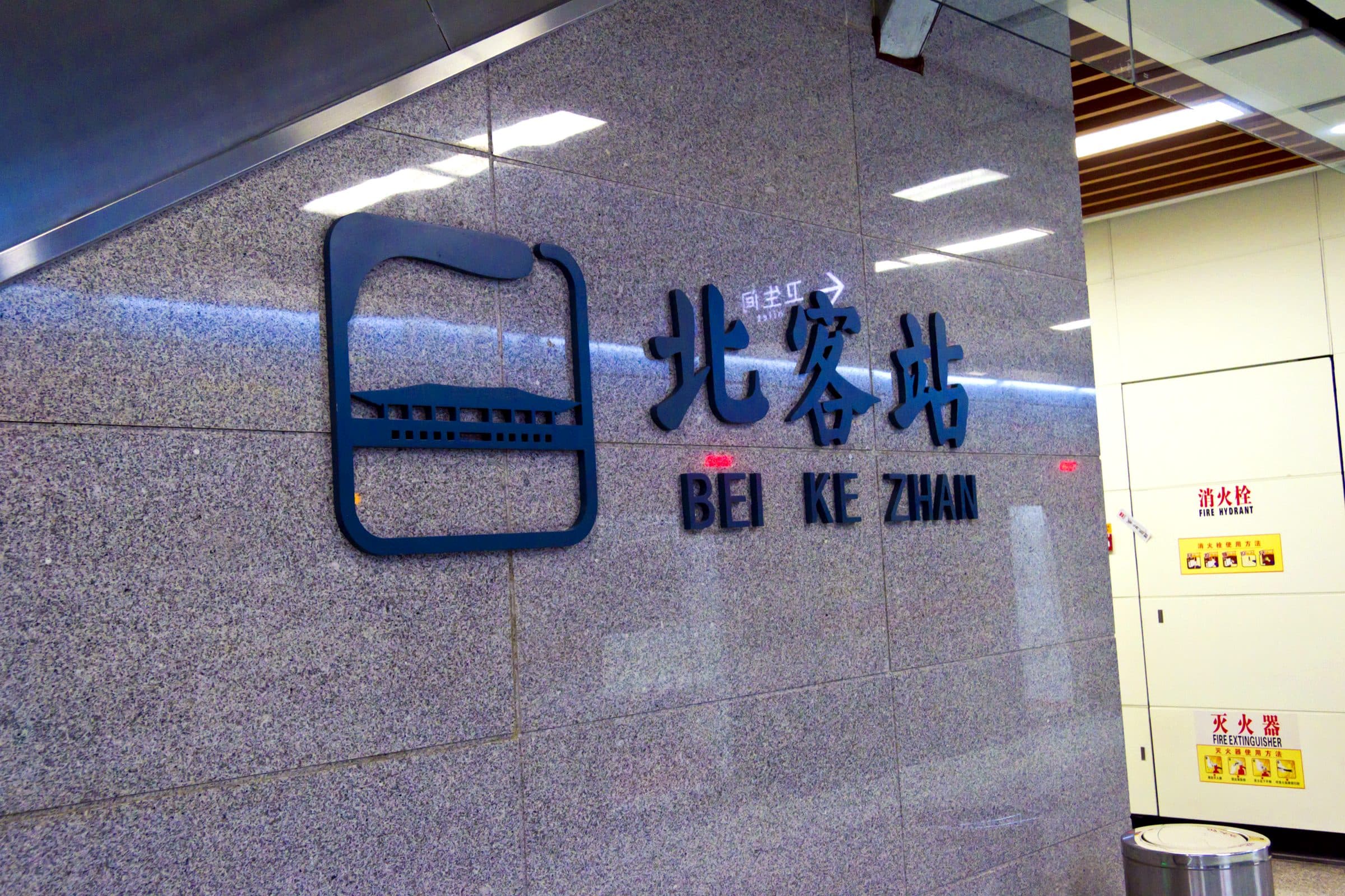 純玩團 絲路西安敦煌莫高窟新疆 9 天