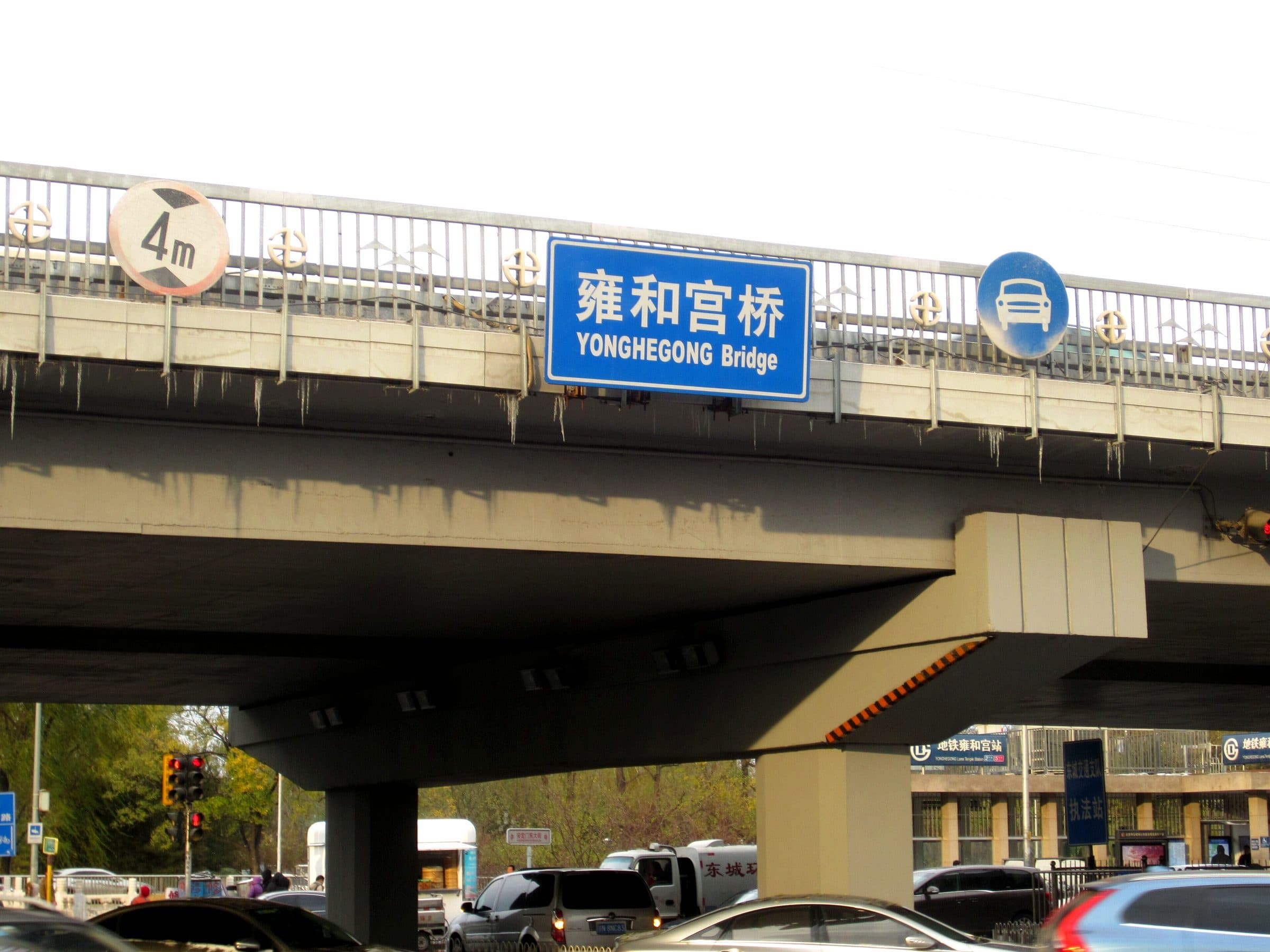 Beijing, Xi'an, And Yangtze River Thr...