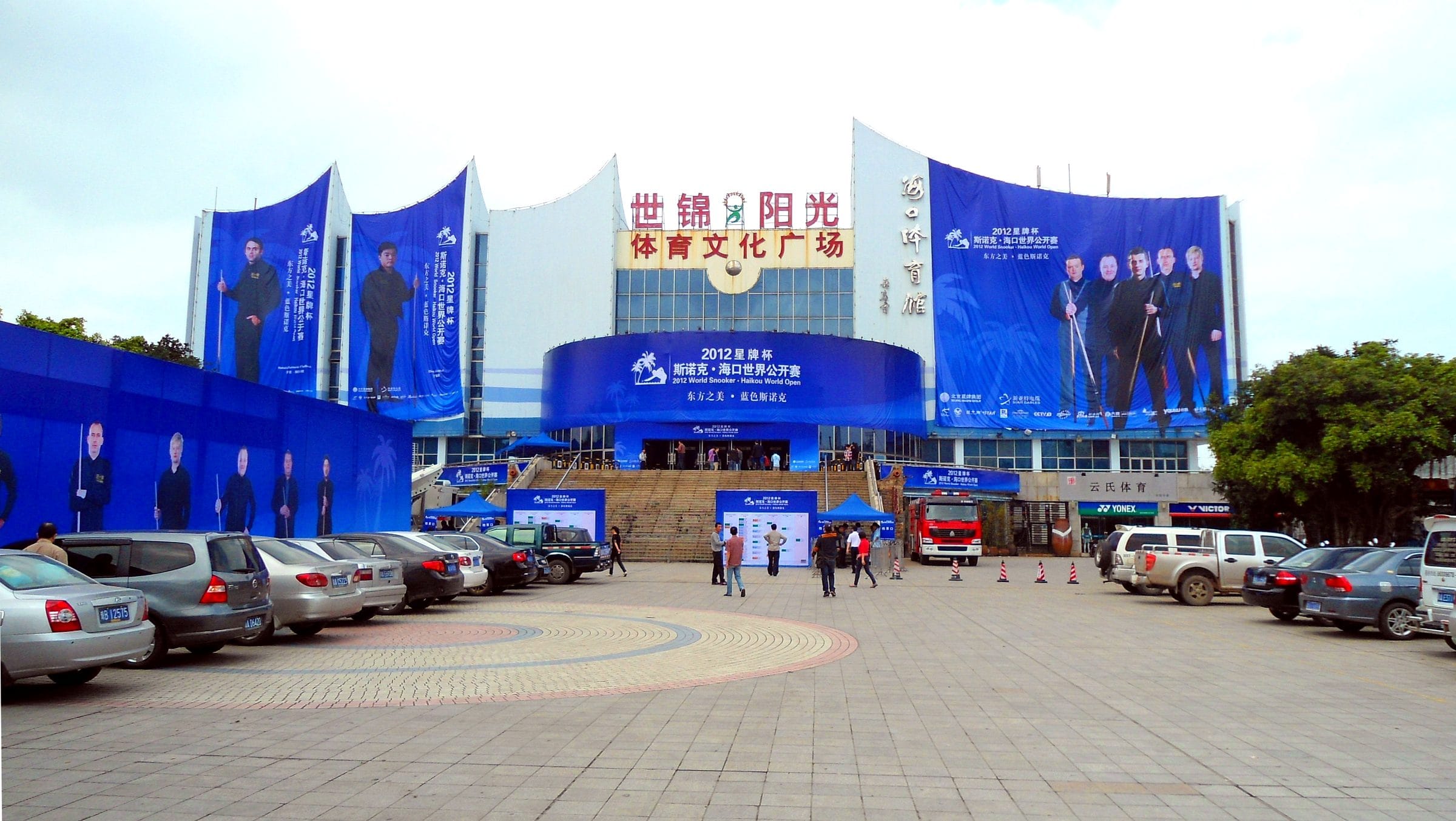 【Budget-Friendly Tour】6-Day Exploration of Hainan Island: Haikou, Haihua Island, Sanya, and Boao